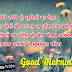Hindi Fresh Good Morning Shayari in Hindi 1014