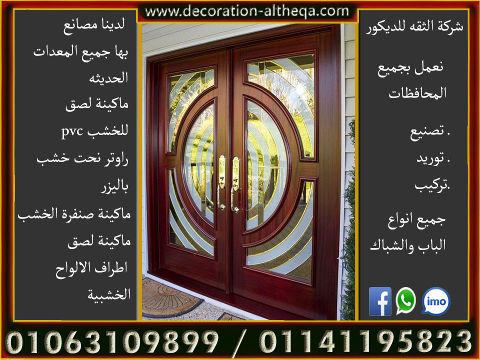 فواكه خضر استقلال طحلب ابواب سلايد داخلية Gardezlecap Fr