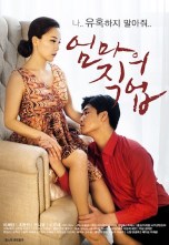 Nonton film semi Korea Hot Full Movie Streaming My Wife’s Mother (2018) 