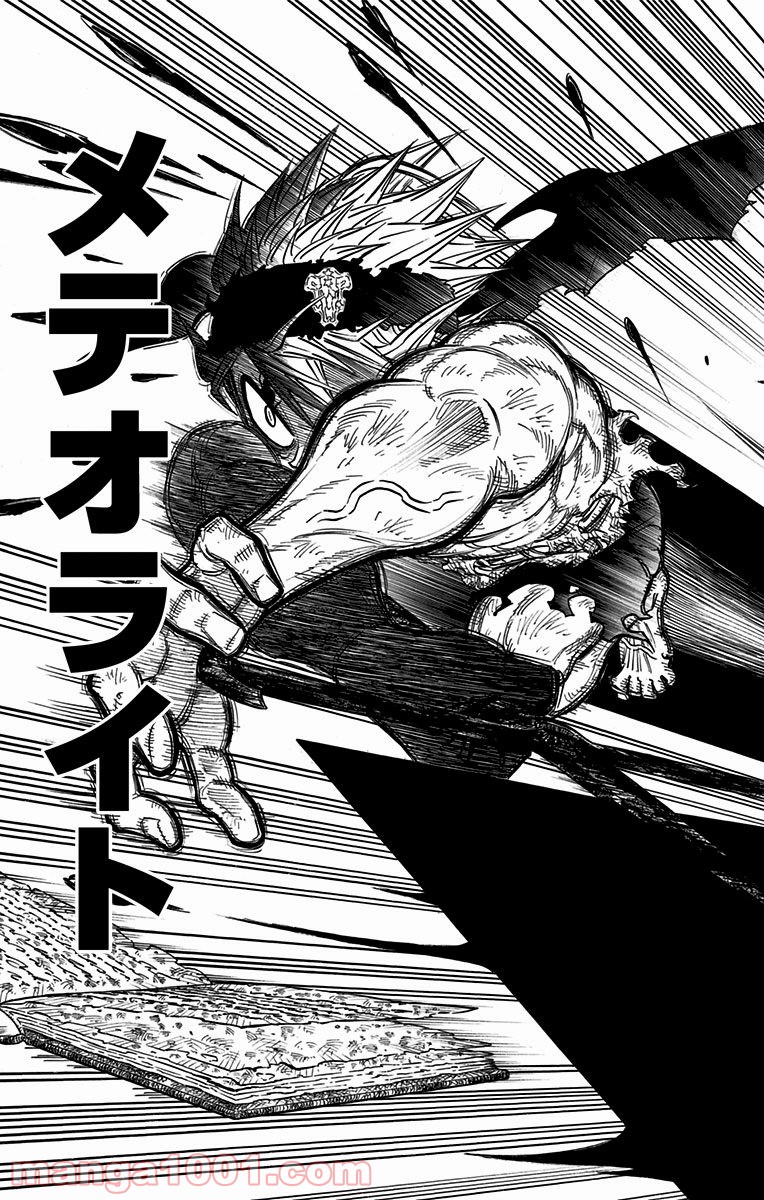 ブラッククローバー - Raw 【第97話】 - Manga1001.com