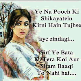 Wallpaper Zindabad yaariyan status in punjabi Free