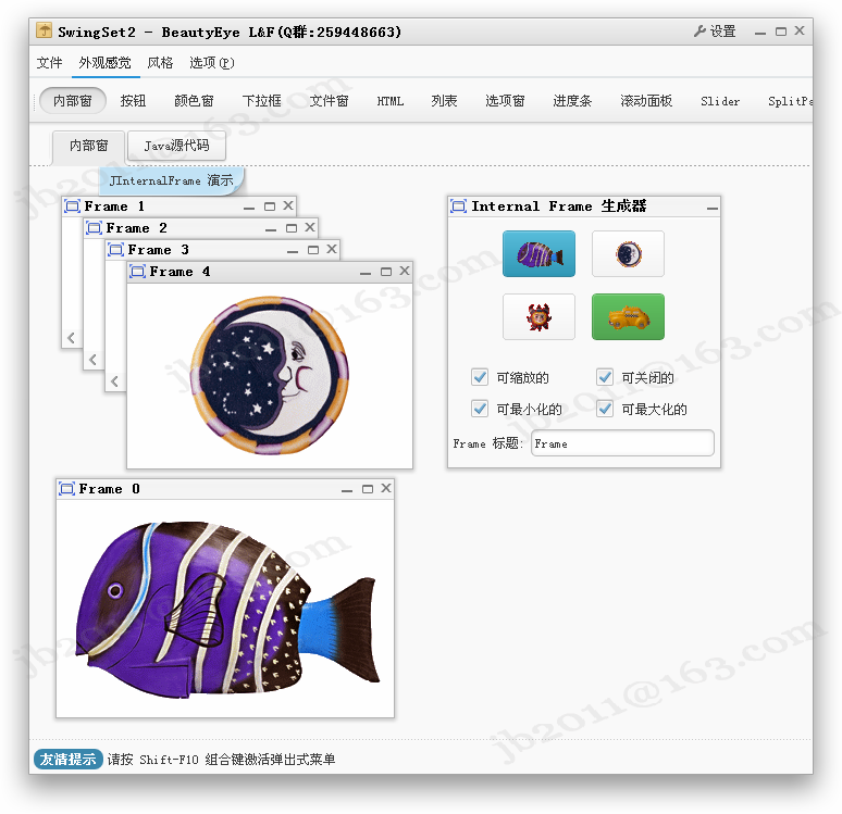 BeautyEye java look and feel
