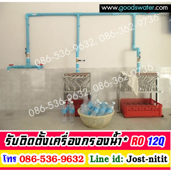http://www.goodswater.com/water-filter-RO-12Q.php