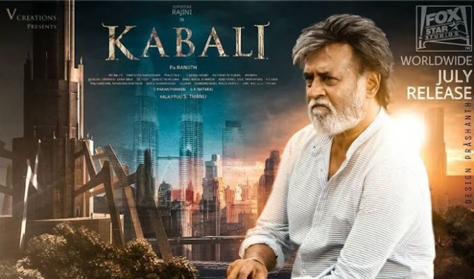 Kabali Movie Box Office Collections With Budget & its Profit (Hit or Flop)