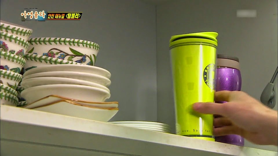 [위기탈출넘버원] 에릭남 때문에 화상당한 정주리ㄷㄷㄷㄷ. jpg | 인스티즈