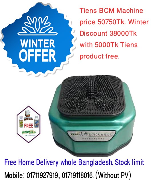 TIENS BCM Machine great Offer @338000Tk with 5000 tk free Tiens Products!!