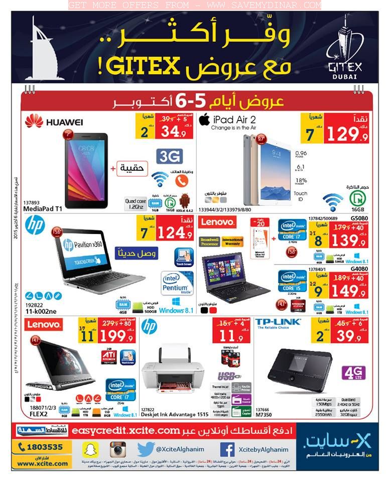 Xcite Alghanim Kuwait Special offer SaveMyDinar Offers, Deals & Promotions in Kuwait