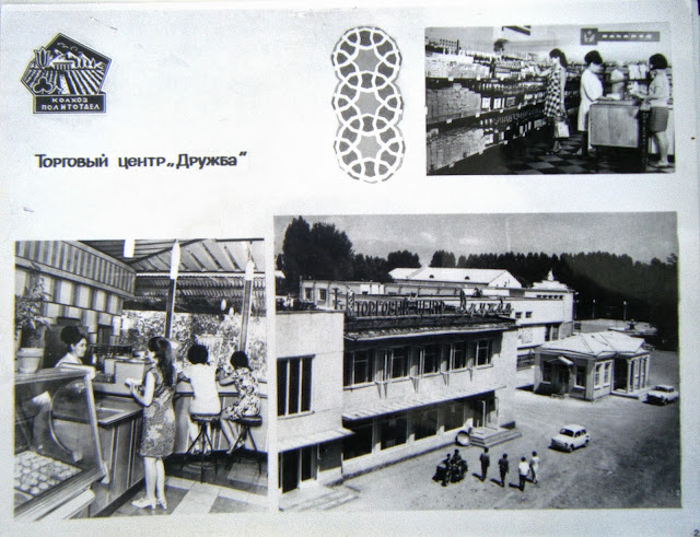 Газель политотдел омск