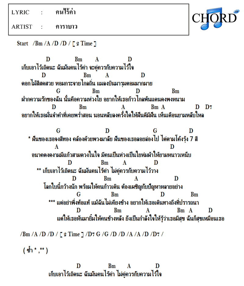 My Image 3