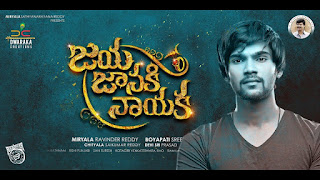 A For Apple Jaya Janaki Nayaka Telugu Movie Songs Lyrics Search For Millions Of Song Lyrics Here Jaya janaki nayaka is about gagan (sreenivas) and sweety (rakul) who fall in love but are forced to break up because of the disapproval from sweety's father. search for millions of song lyrics here
