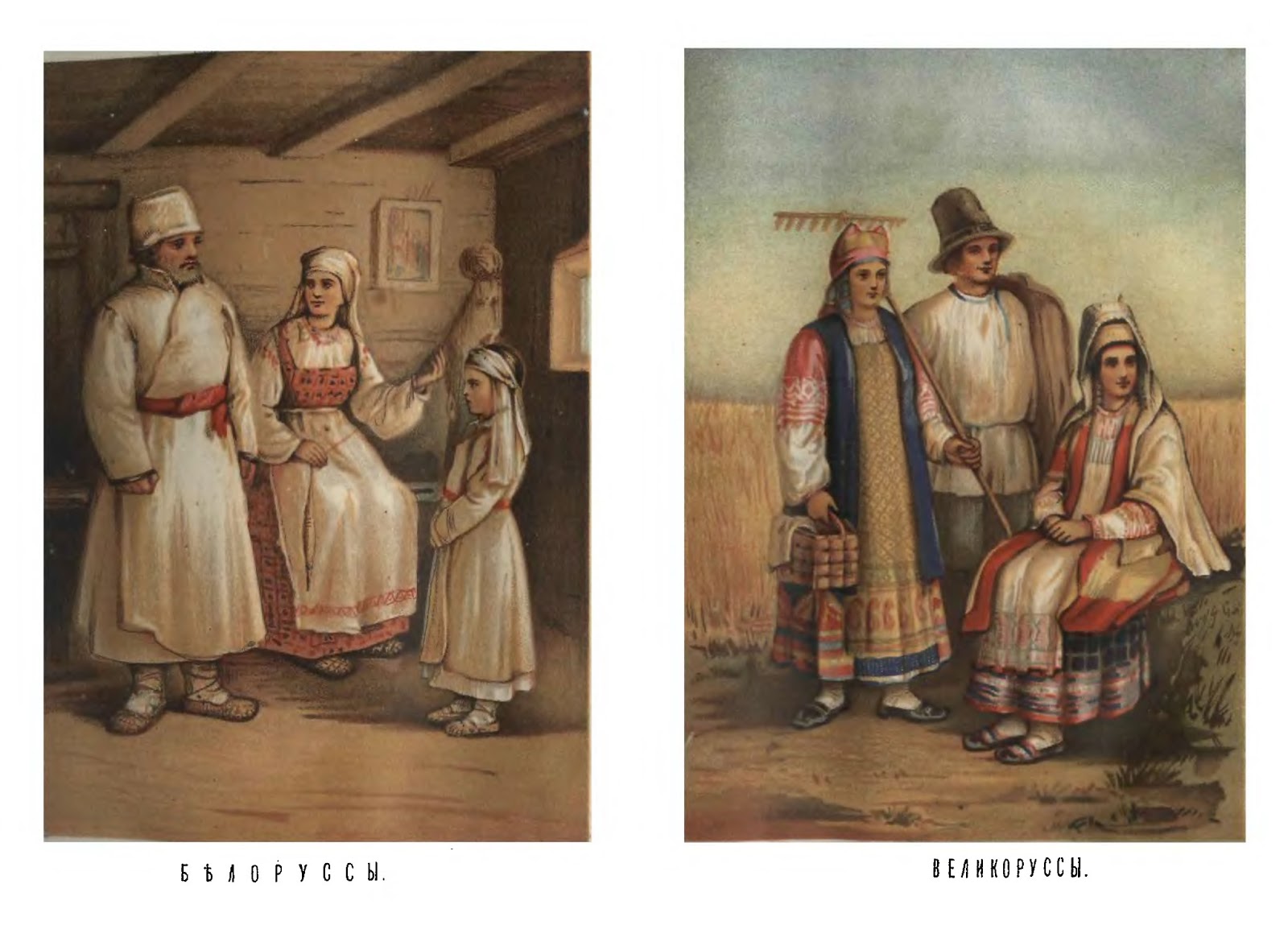 мишари татары мещеряки. татары мишари 19 век. мишари татары мещеряки. мещеряки. татары мишари национальный костюм.