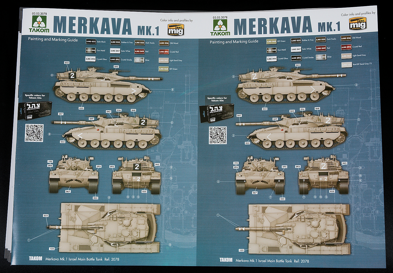 Takom 1/35 2078 IDF Merkava Mk I