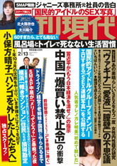 広告料金