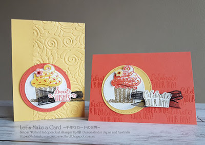 Hello Cupcake SAB Satomi Wellard-Independent Stampin’Up! Demonstrator in Japan and Australia, #su, #stampinup, #cardmaking, #papercrafting,  #stampinuponlineorder  #hellocupcake  #occasions #saleabration2019 #スタンピンアップ　#スタンピンアップ公認デモンストレーター　#ウェラード里美　#手作りカード　#スタンプ　#カードメーキング　#ペーパークラフト　#スクラップブッキング　#ハンドメイド　#オンラインクラス　#スタンピンアップオンラインオーダー　#スタンピンアップオンラインショップ #フェイスブックライブワークショップ  #ハローカップケーキ　＃セラブレーション　＃オケージョンカタログ　