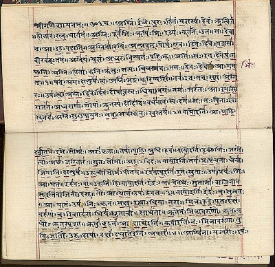 Rigveda in Devanagari Script