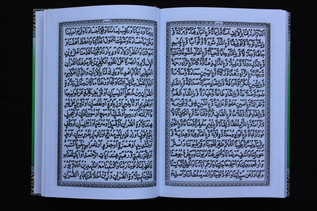 Doa Khatam Quran Pendek Surah Lazim Takhtim Dan Doa