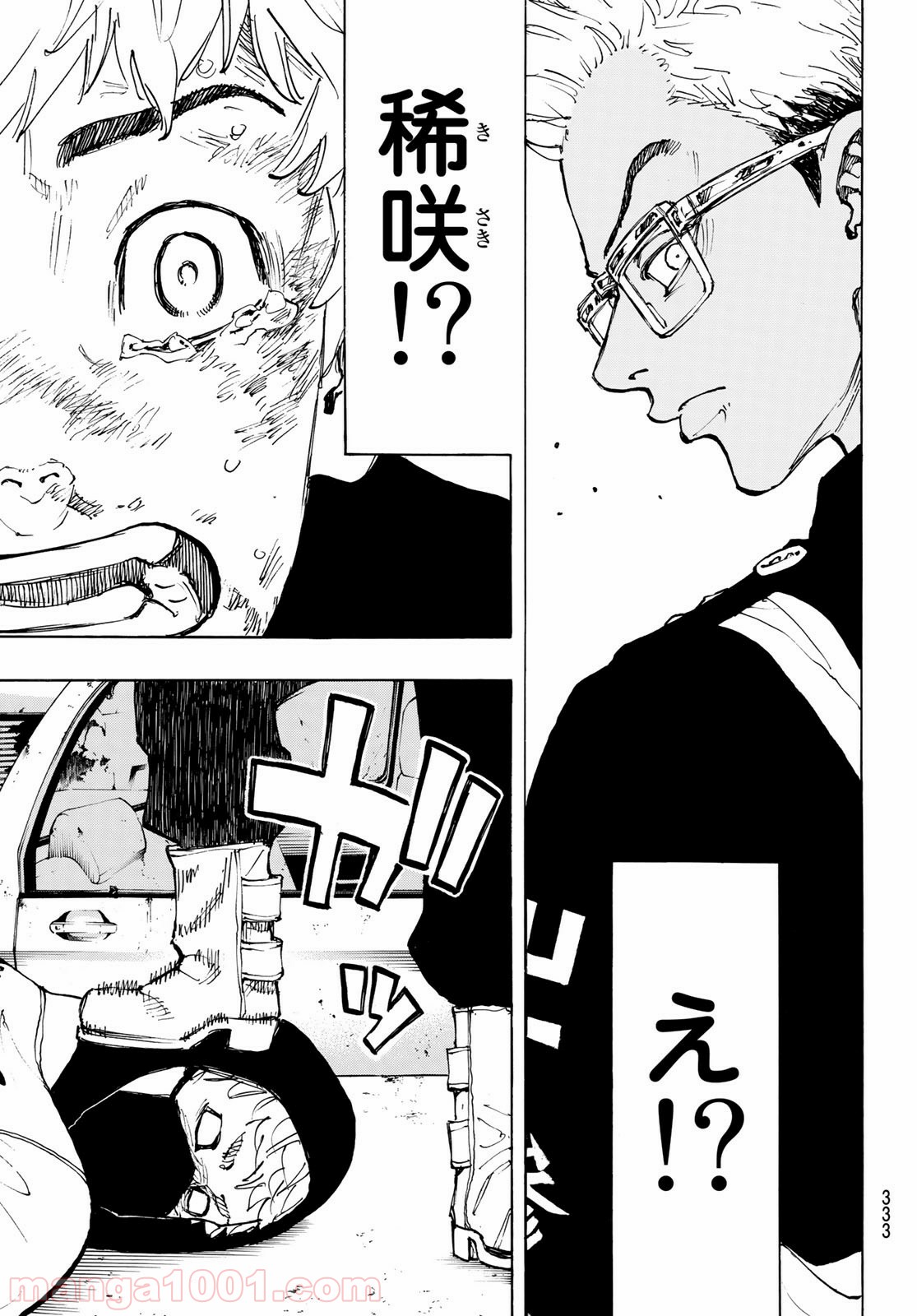 東京卍リベンジャーズ - Raw 【第56話】 - Manga1001.com