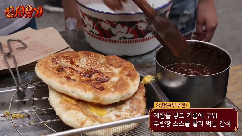 [신서유기] 중국 서안 조시장에서 아침 | 인스티즈