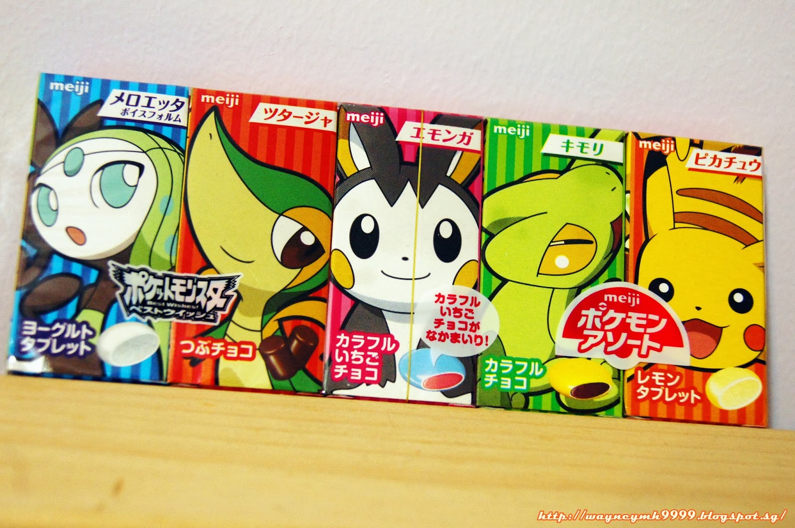 Wayne's Journal Pokémon Candies