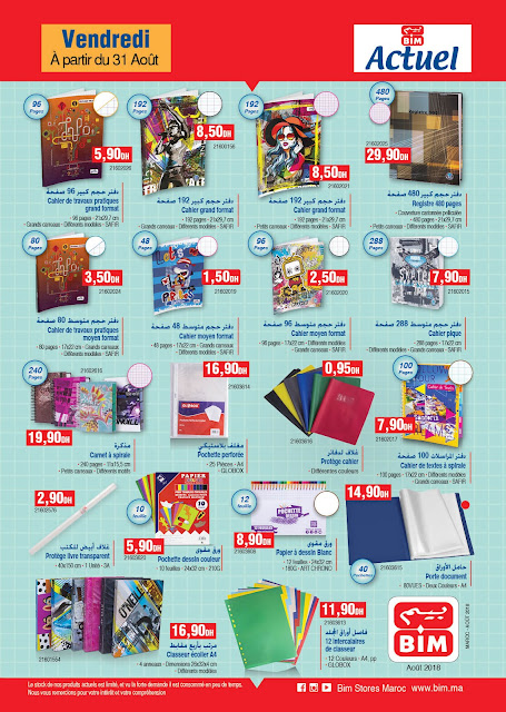 catalogue bim maroc vendredi 31 aout 2018 catalogue bim maroc vendredi 31 aout 2018