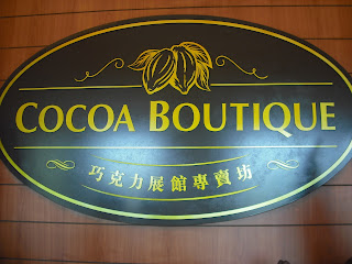 Cocoa Boutique