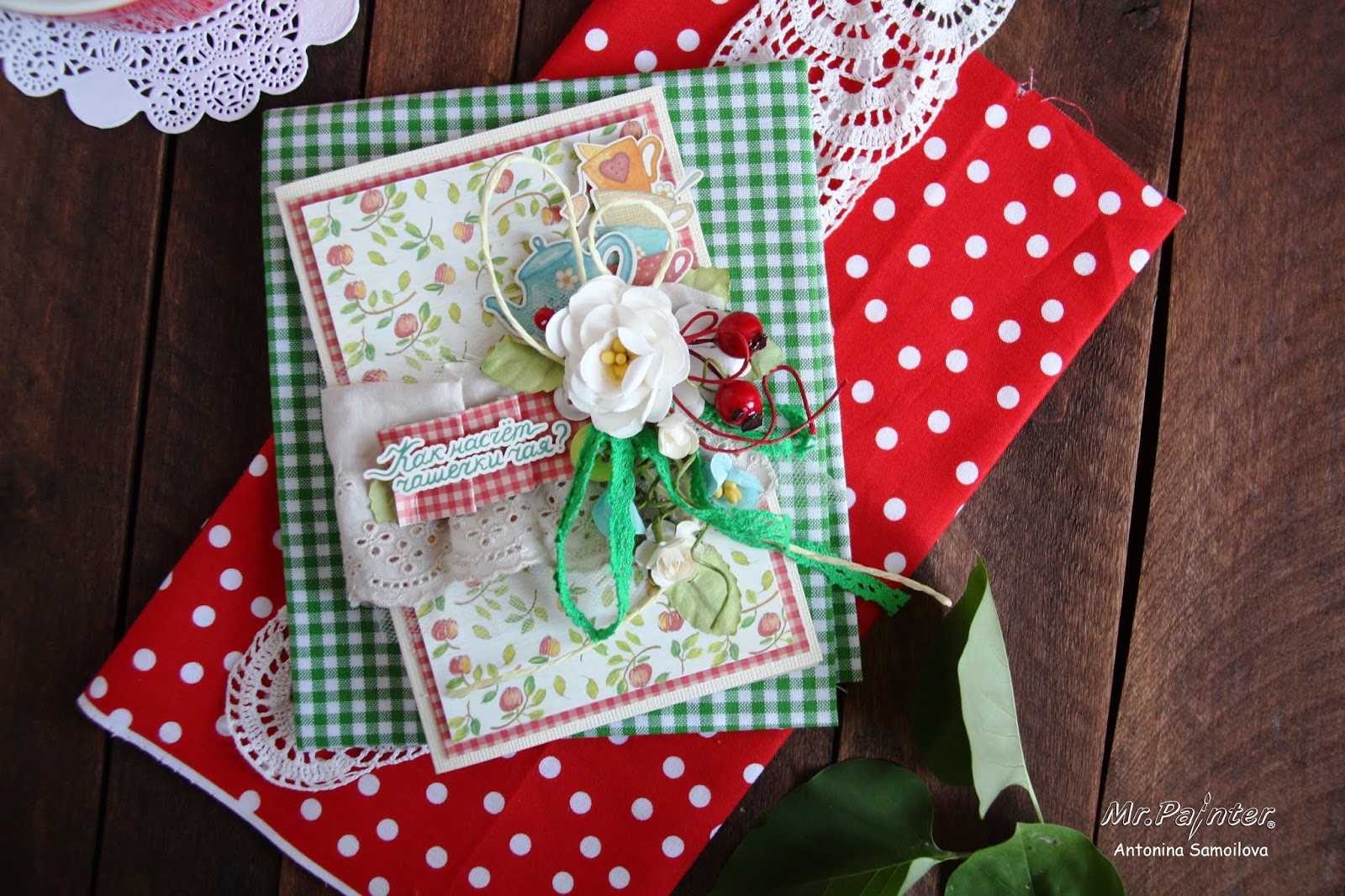 Antonina Samoilova: Как насчет чашечки чая? Открытка для престарелой ...