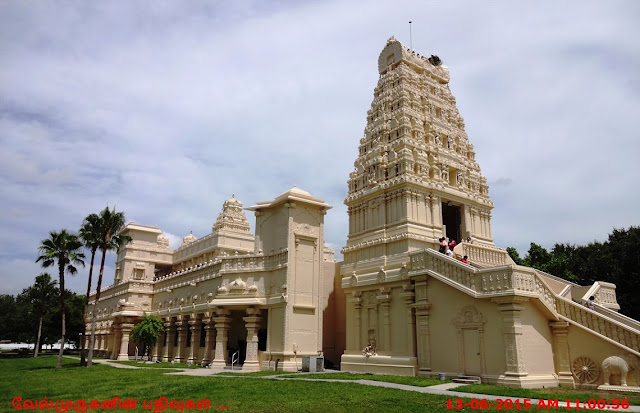 Tampa Shiva Vishnu Temple