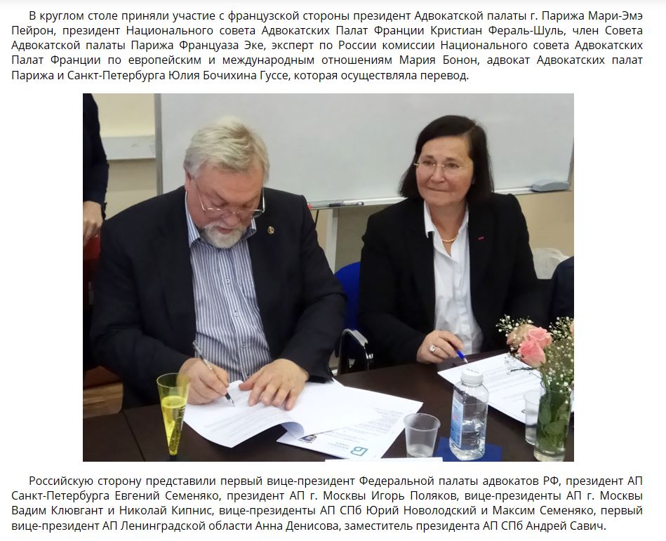 Ирина семеняко дело 17