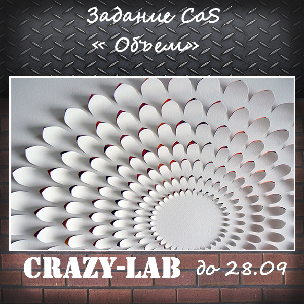 Crazy lab. Crazy labs ltd. кальянная смесь на основе каркаде.