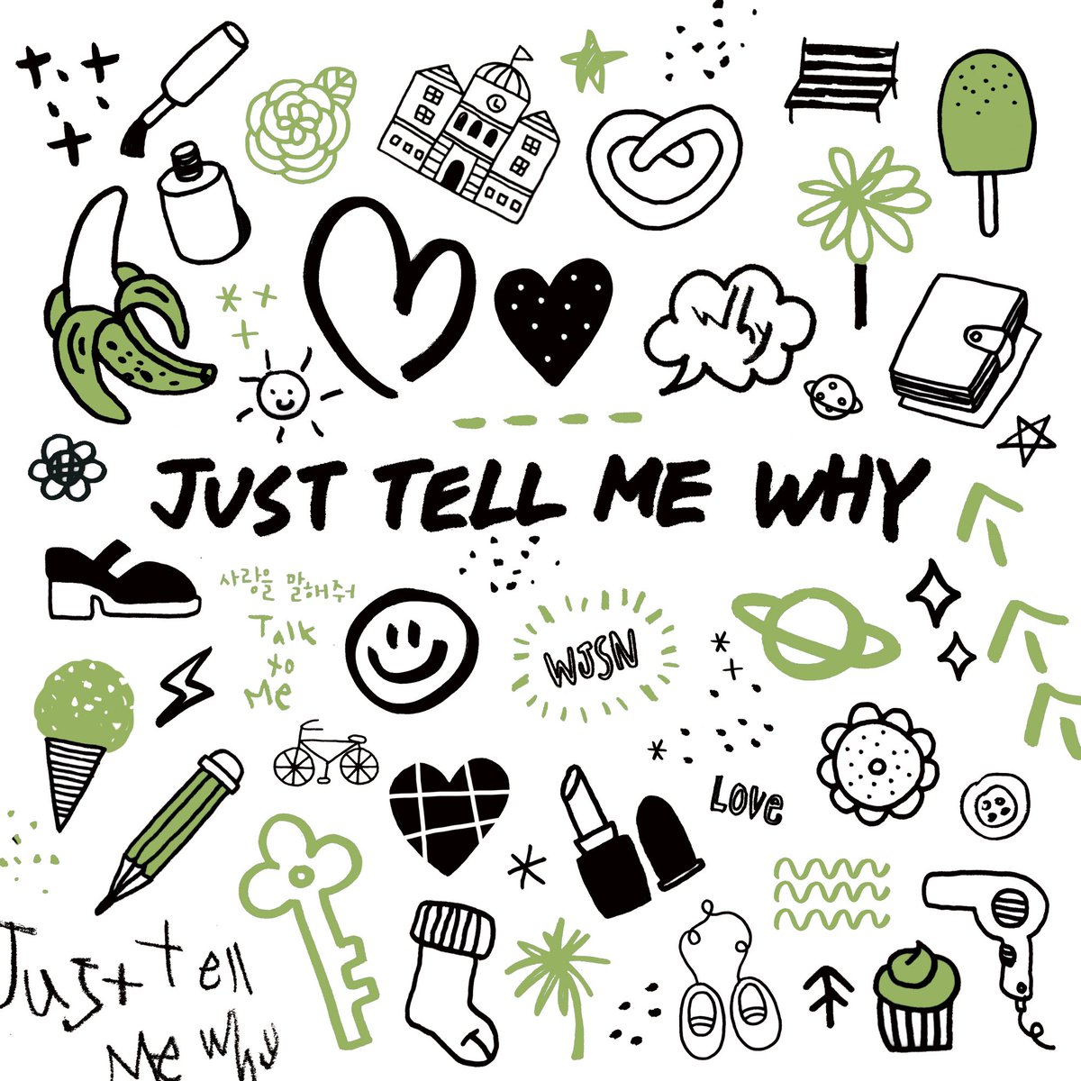 Tell me why (игра). Tell me why геймплей. Just tell me. альбом tell me why. Just tell me why.