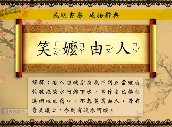 圖說明
