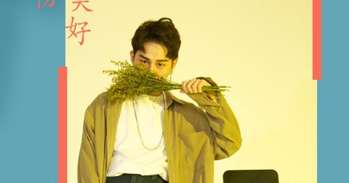 Li Junyi Two People Are Beautiful Lyrics Put Your Head On My Shoulder Ost Indonesia Translation