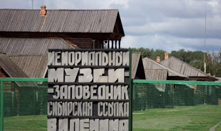 Яндекс-картинки Музей-заповедник Шушенское