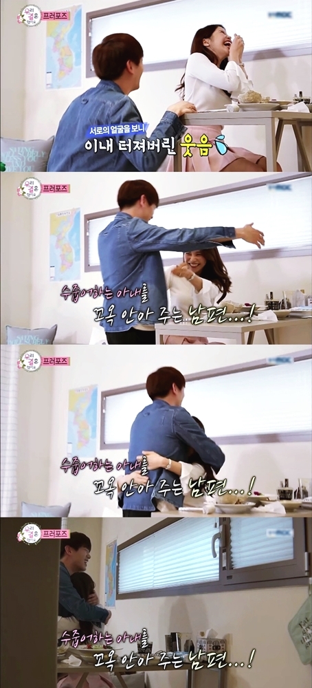 여자들이 설렜다는 장면.jpg | 인스티즈