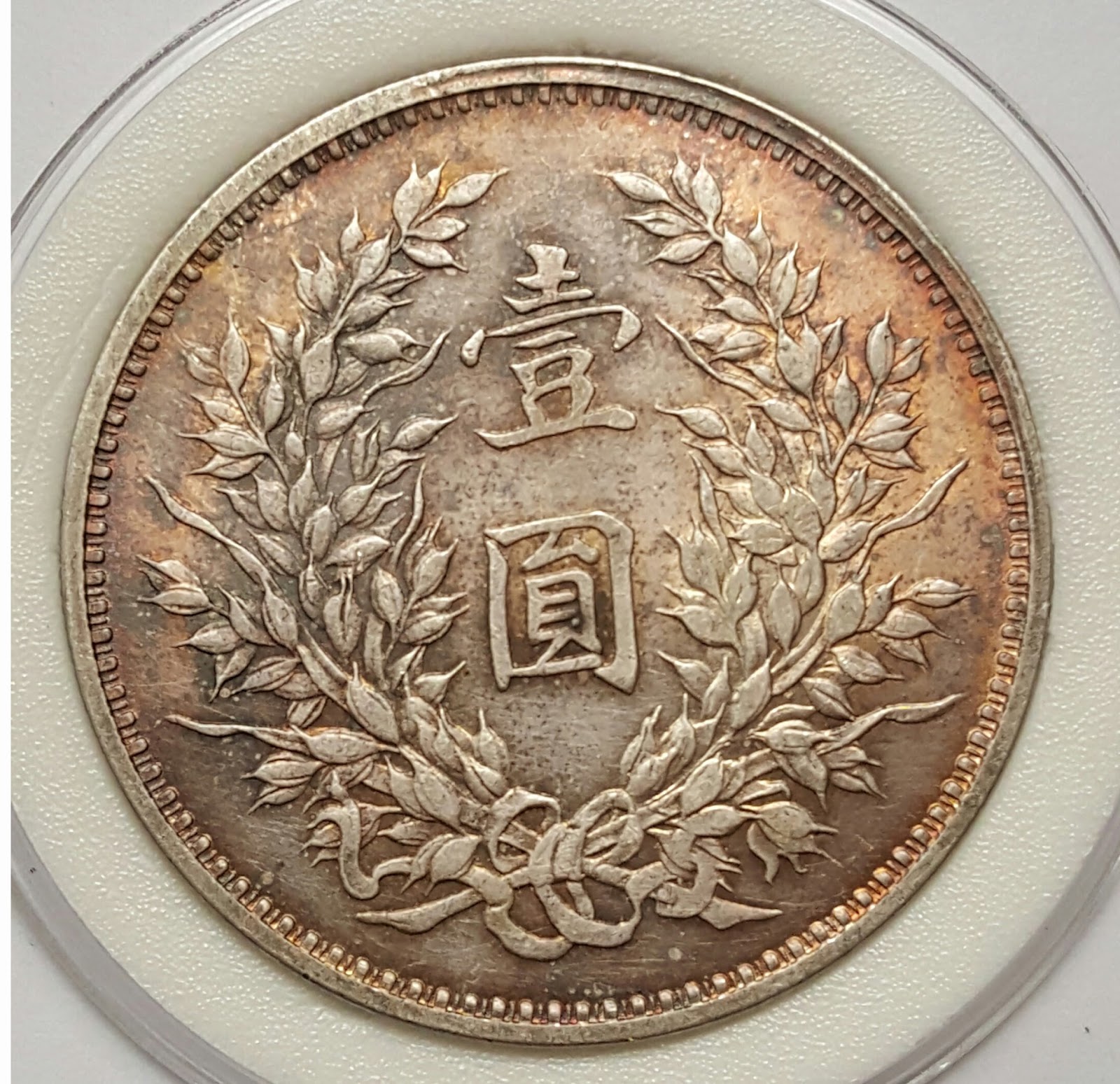 Rare China Coins China Republic 1923 Silver Dollar Coin Large