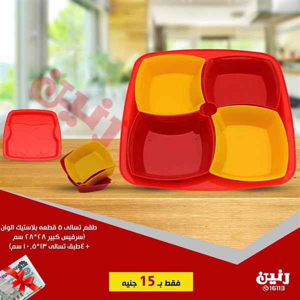 عروض رنين الاحد 21 اكتوبر 2018 مهرجان ال 15 جنيه عروض رنين الاحد 21 اكتوبر 2018 مهرجان ال 15 جنيه