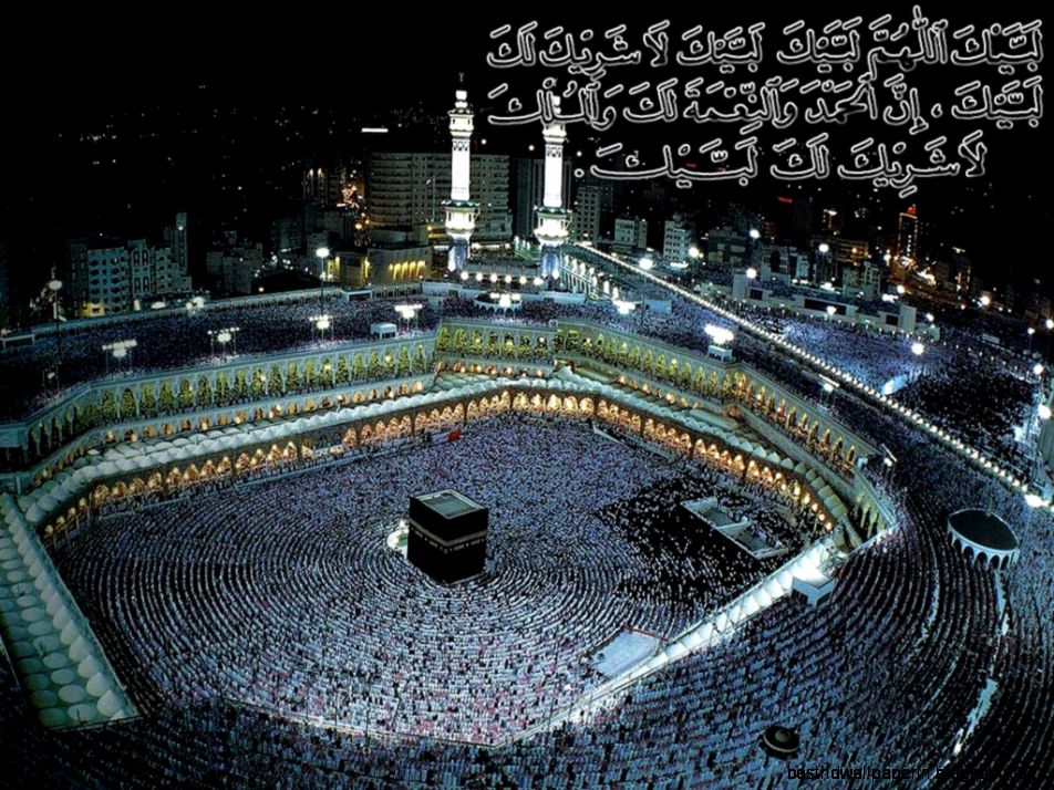 Cool 3d Beautiful Islamic Wallpapers Free Download 2014 15