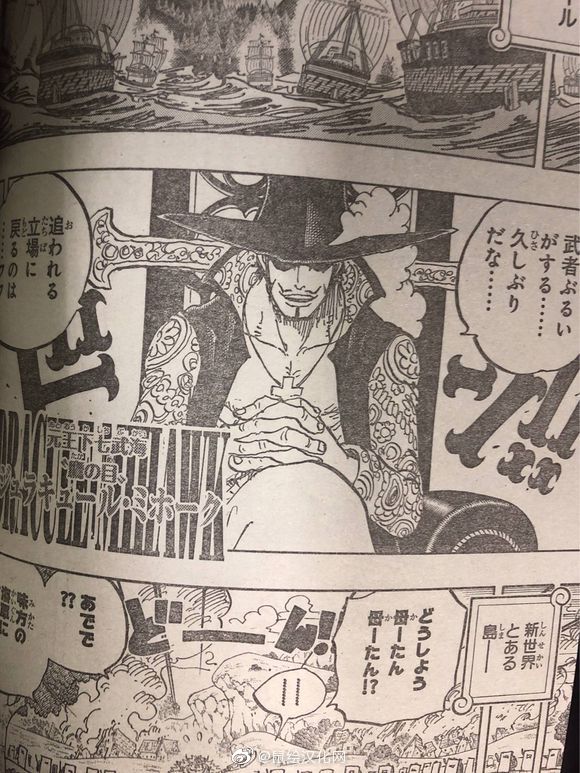 Spoiler One Piece Chapter 956 Apakah Sabo Bakal Mati Blackbeard Siap Untuk Bergerak Luffy Halaman All Tribun Jambi