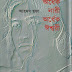 Ordhek Nari Ordhek Ishshori by Ahmed Sofa (Most Popular Series - 171) - Bangla Premer Uponnash 