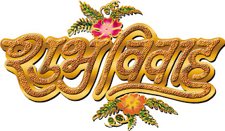 Shubh Vivah Logo