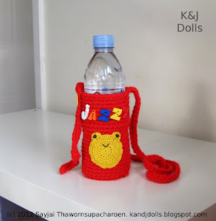 Crocheted Water Bottle Holder Pattern - Fishbone Companies
