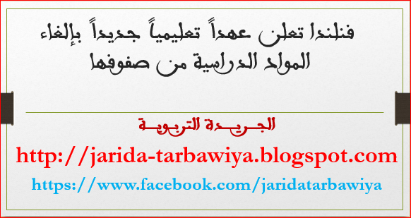 اضغط على الصورة لرؤيتها بالحجم الطبيعي