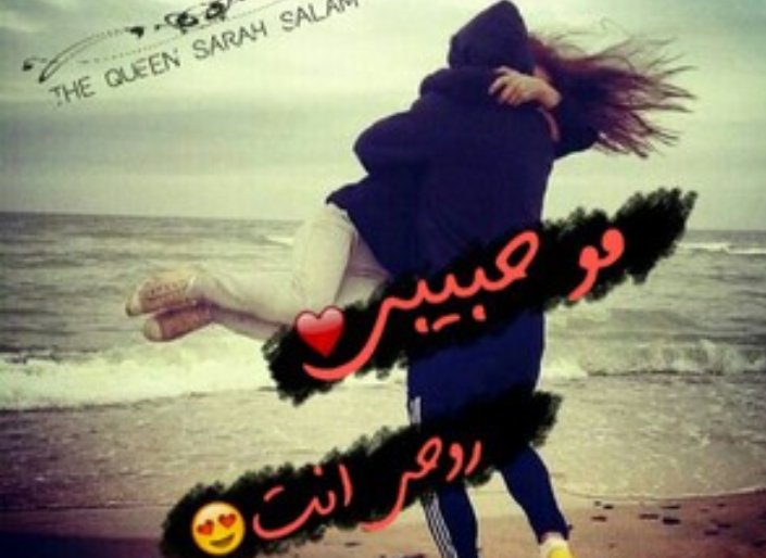 اجمل رسائل ومسجات تخرج من القلب واروع اشعار حب وعشق 2018