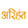logo Arihant