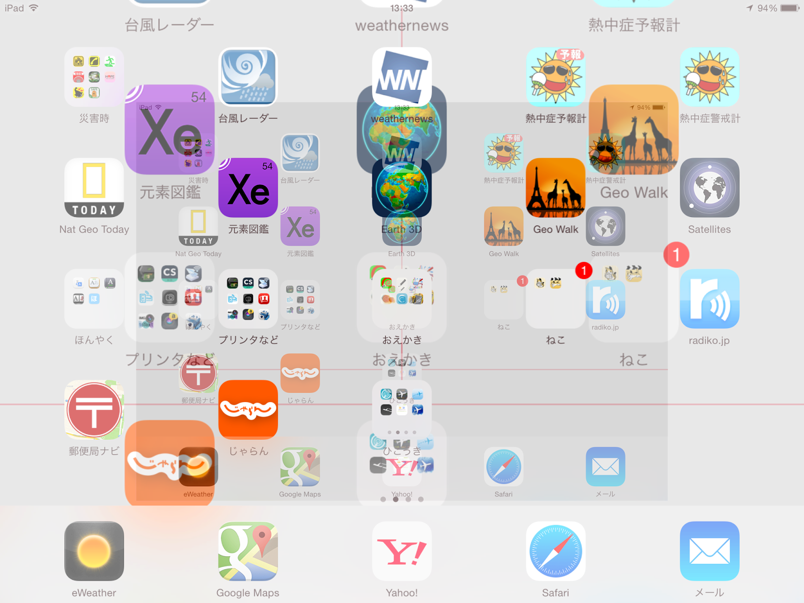 トラブル編 Iphone壁紙設定の超まとめ 不思議なiphone壁紙のブログ