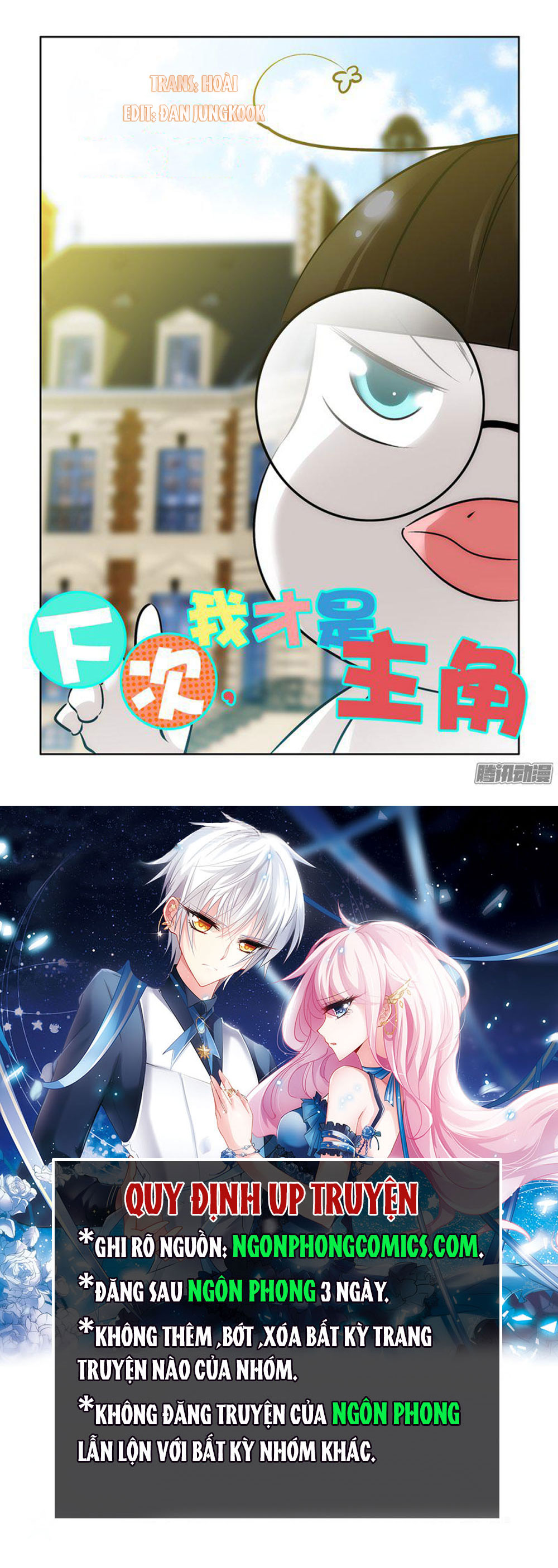 Lần Sau, Ta Mới Là Nữ Chính - Chương 14 - Trang 1