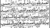 Kesalahan Tajwid Ketika Membaca Al-Fatihah