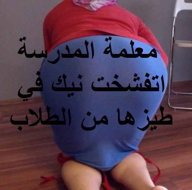 زب خليجي - 🧡 Arab mom bbw 1 - 275 Pics xHamster 