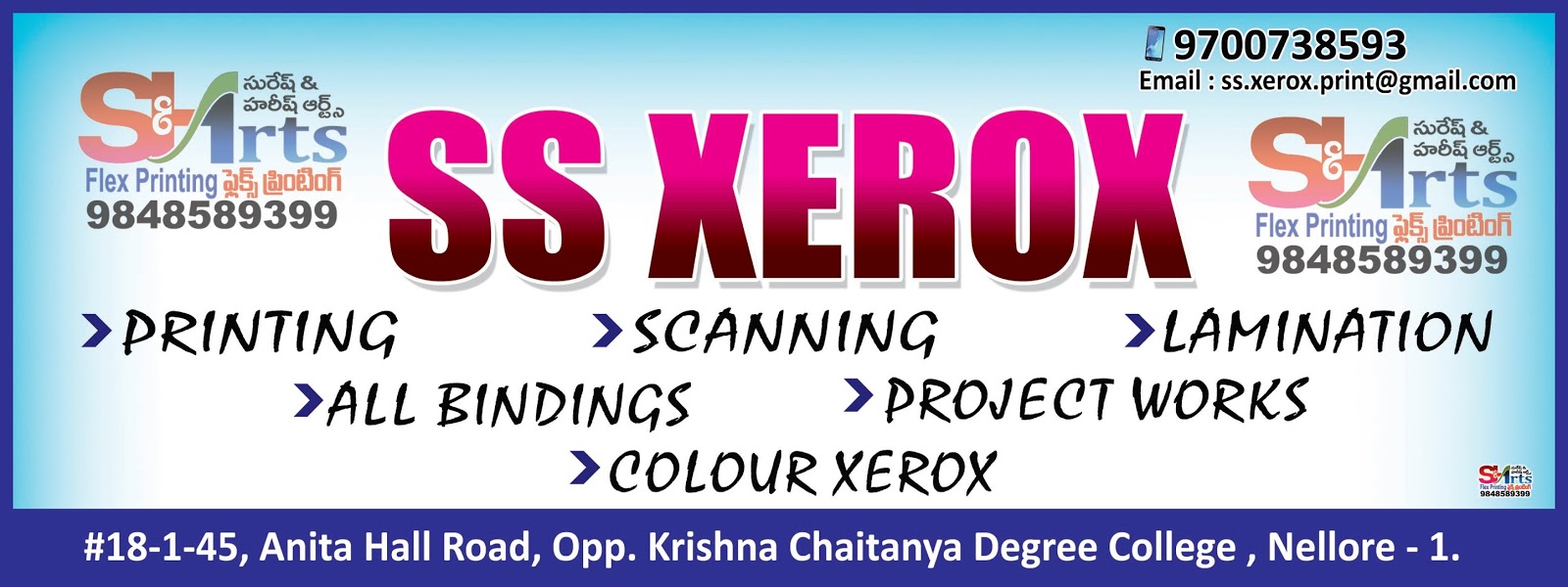 Suresh Harish Arts Flex Printing Nellore Ap India Xerox