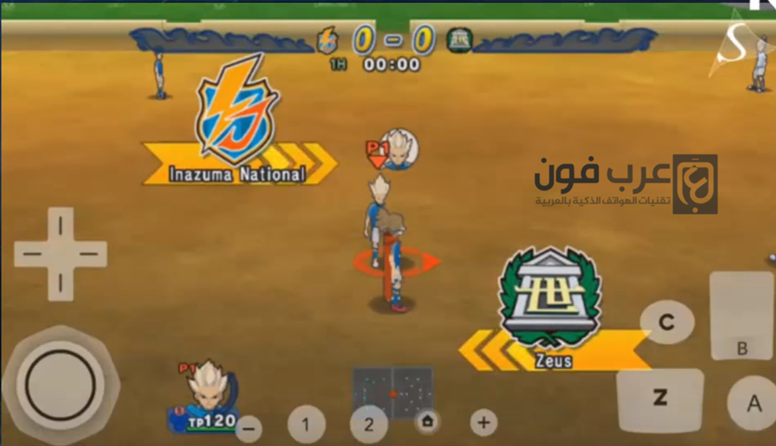 لعبة ابطال الكرة inazuma eleven strikers للاندرويد